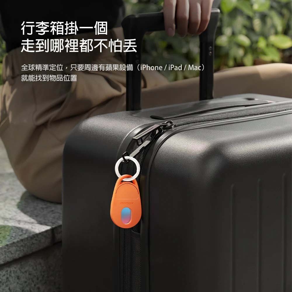 山水之寶｜Momax 鏡頭掃瞄＆全球定位器 PinGuard Find My／防偷拍＆防針孔探測器＆防丟器＆旅遊住宿必備-細節圖9