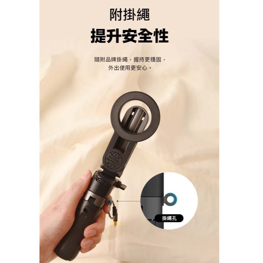 山水之寶｜國家地理NatGeo 磁吸迷你自拍棒＋三腳架二合一 附品牌登山扣 藍牙自拍桿 戶外旅遊出國必備/迷你輕巧好攜帶-細節圖2