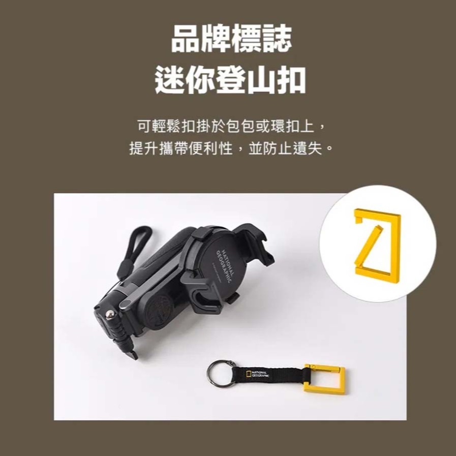 山水之寶｜國家地理NatGeo 磁吸迷你自拍棒＋三腳架二合一 附品牌登山扣 藍牙自拍桿 戶外旅遊出國必備/迷你輕巧好攜帶-細節圖3