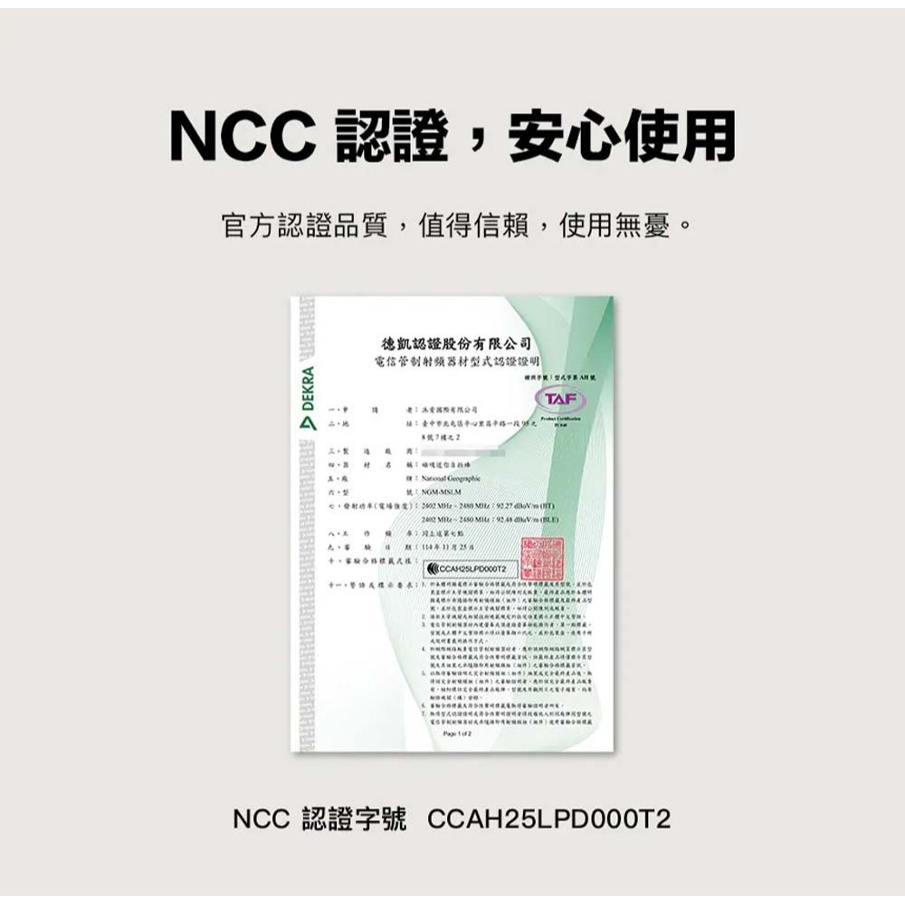 山水之寶｜國家地理NatGeo 磁吸迷你自拍棒＋三腳架二合一 附品牌登山扣 藍牙自拍桿 戶外旅遊出國必備/迷你輕巧好攜帶-細節圖9