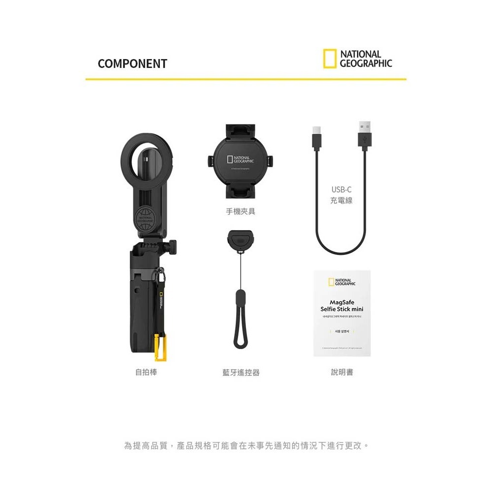 山水之寶｜國家地理NatGeo 磁吸迷你自拍棒＋三腳架二合一 附品牌登山扣 藍牙自拍桿 戶外旅遊出國必備/迷你輕巧好攜帶-細節圖11