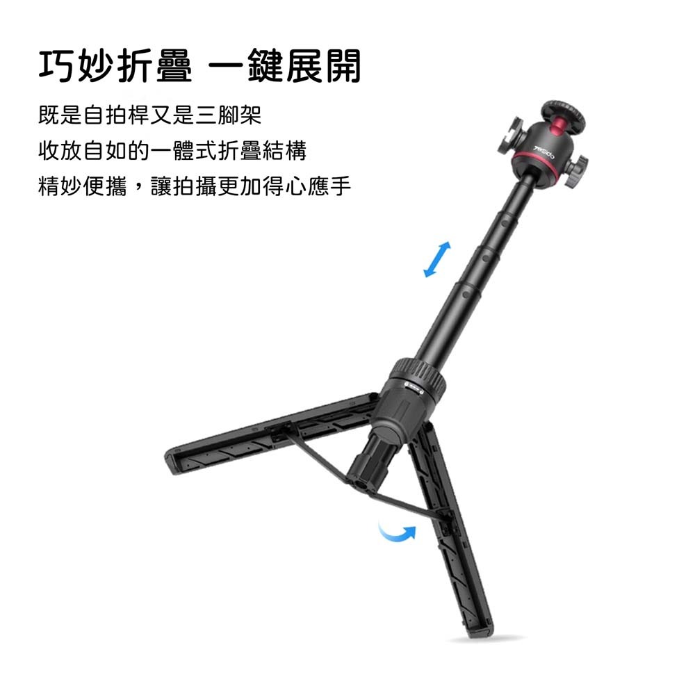 山水之寶｜YESIDO 相機三腳架+自拍桿/自拍棒/通用冷靴口/可手持/可站立/五段伸縮/戶外旅遊出國必備 相機腳架-細節圖3
