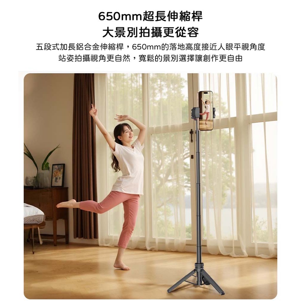 山水之寶｜YESIDO 相機三腳架+自拍桿/自拍棒/通用冷靴口/可手持/可站立/五段伸縮/戶外旅遊出國必備 相機腳架-細節圖11