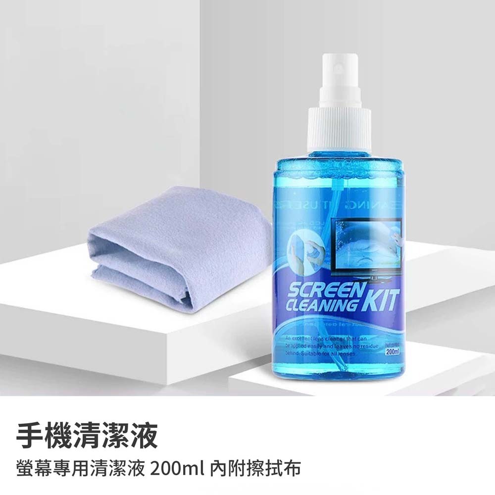 200ml（內附擦拭布）