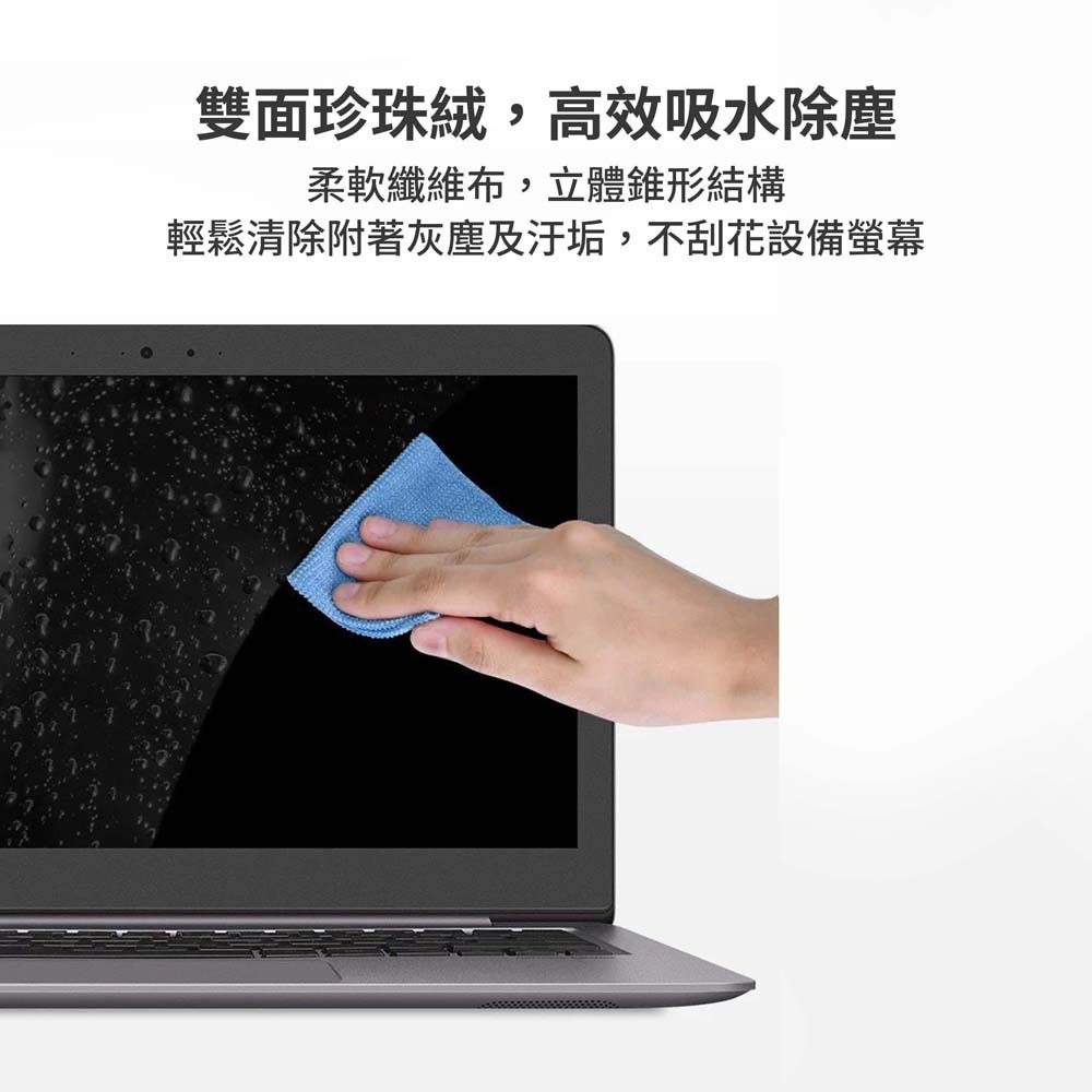 山水之寶｜螢幕專用清潔液100ml贈擦拭布&清潔刷/表面活性凝膠無酒精/噴霧式/筆電/電腦/電視/手機/平板/眼鏡/鏡面-細節圖3