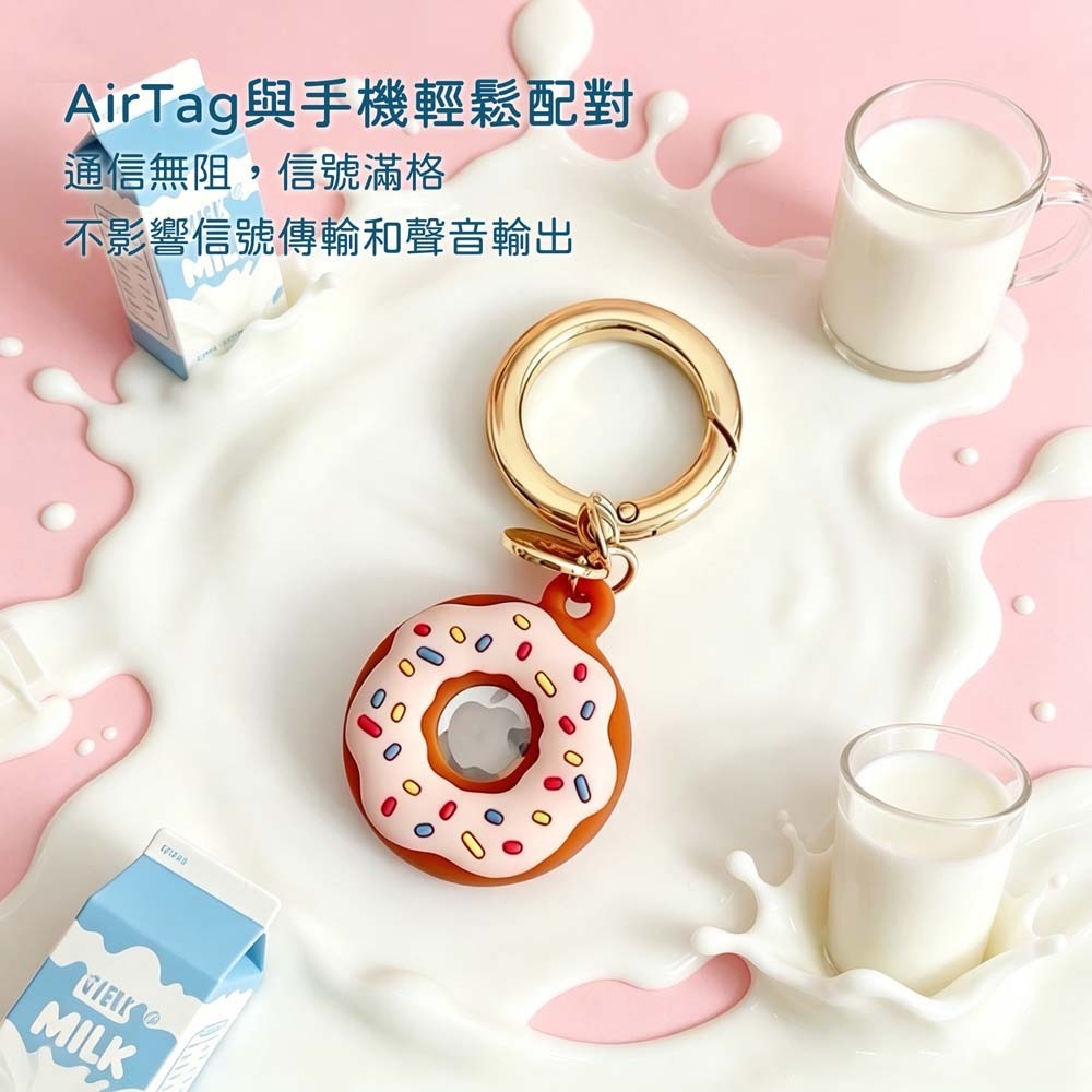 山水之寶｜AirTag 定位追蹤器＆防丟器／矽膠保護套／甜甜圈造型／附鑰匙圈＆圓形扣環／可扣寵物項圈／行李箱／筆電／書包-細節圖3