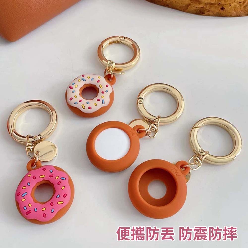 山水之寶｜AirTag 定位追蹤器＆防丟器／矽膠保護套／甜甜圈造型／附鑰匙圈＆圓形扣環／可扣寵物項圈／行李箱／筆電／書包-細節圖7
