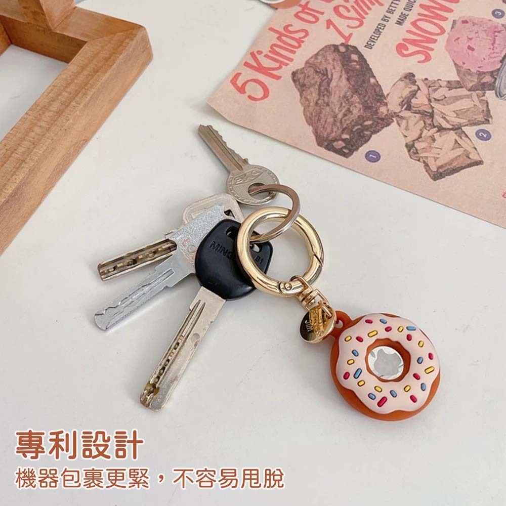 山水之寶｜AirTag 定位追蹤器＆防丟器／矽膠保護套／甜甜圈造型／附鑰匙圈＆圓形扣環／可扣寵物項圈／行李箱／筆電／書包-細節圖8