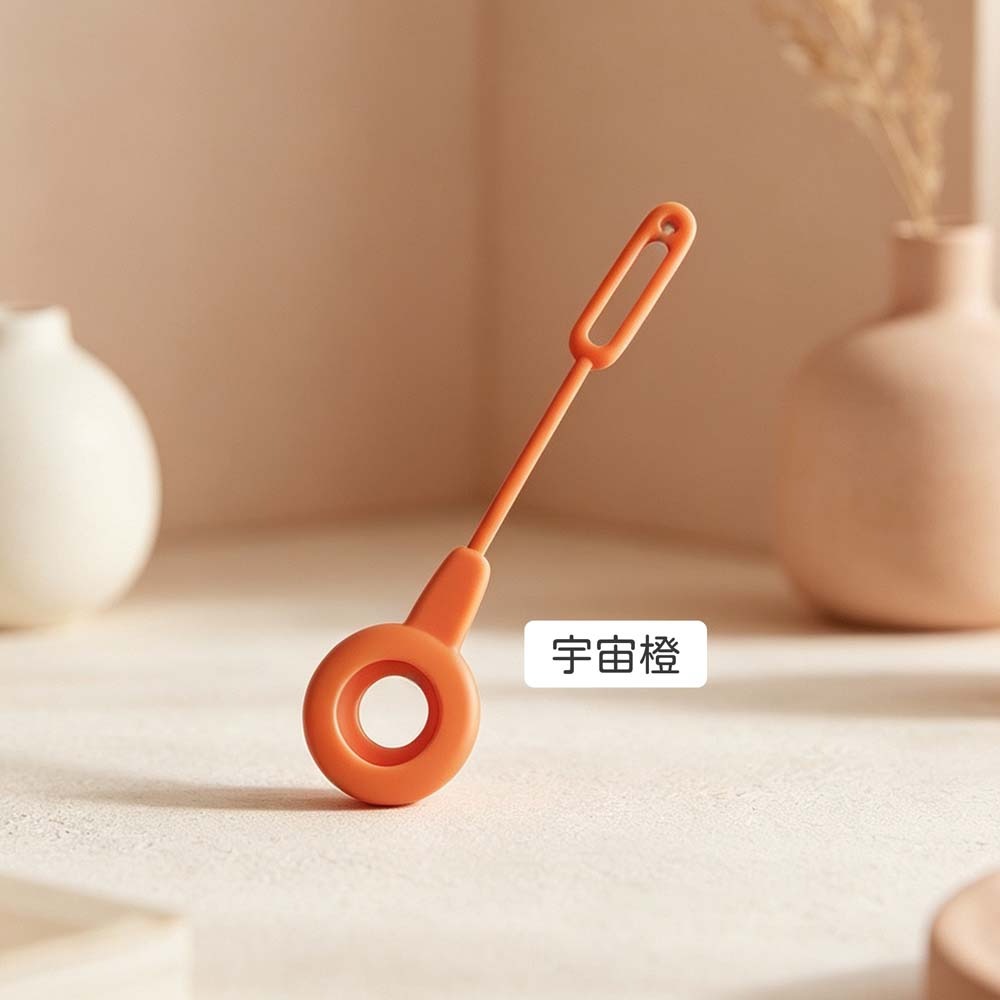 宇宙橙