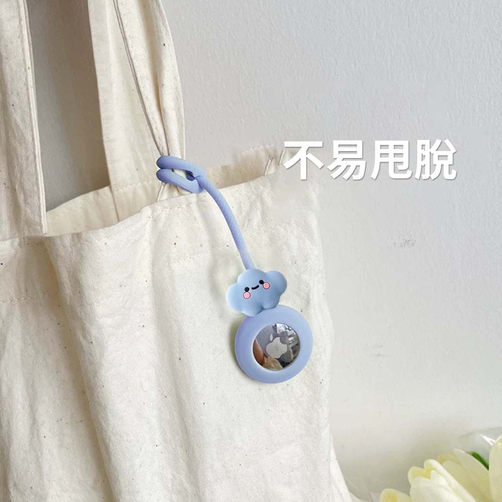 山水之寶｜AirTag 定位追蹤器＆防丟器／可愛小物造型矽膠保護套／一體成形扣環設計／可扣寵物項圈／行李箱書包背包筆電包-細節圖5