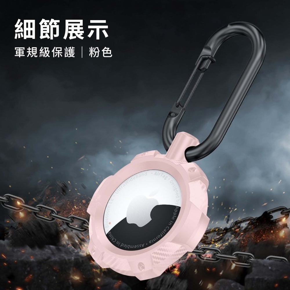 山水之寶｜AirTag 定位追蹤器＆防丟器／簡約碳纖維紋矽膠保護套／一體成形扣環設計／可扣寵物項圈／行李箱書包背包筆電包-細節圖3