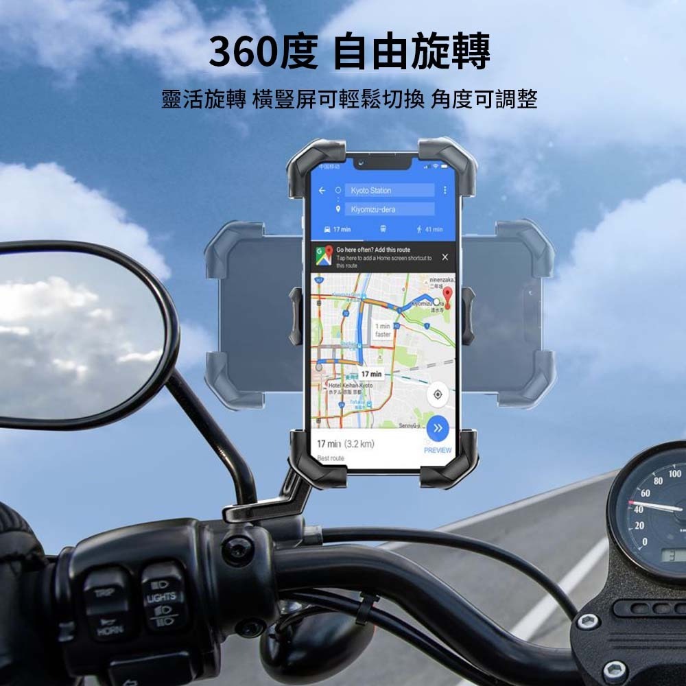 山水之寶｜JOYROOM後視鏡座機車支架－磐石騎行手機支架 摩托車用手機導航四爪支架&安全鎖扣 車架 適用4.7吋~7吋-細節圖3