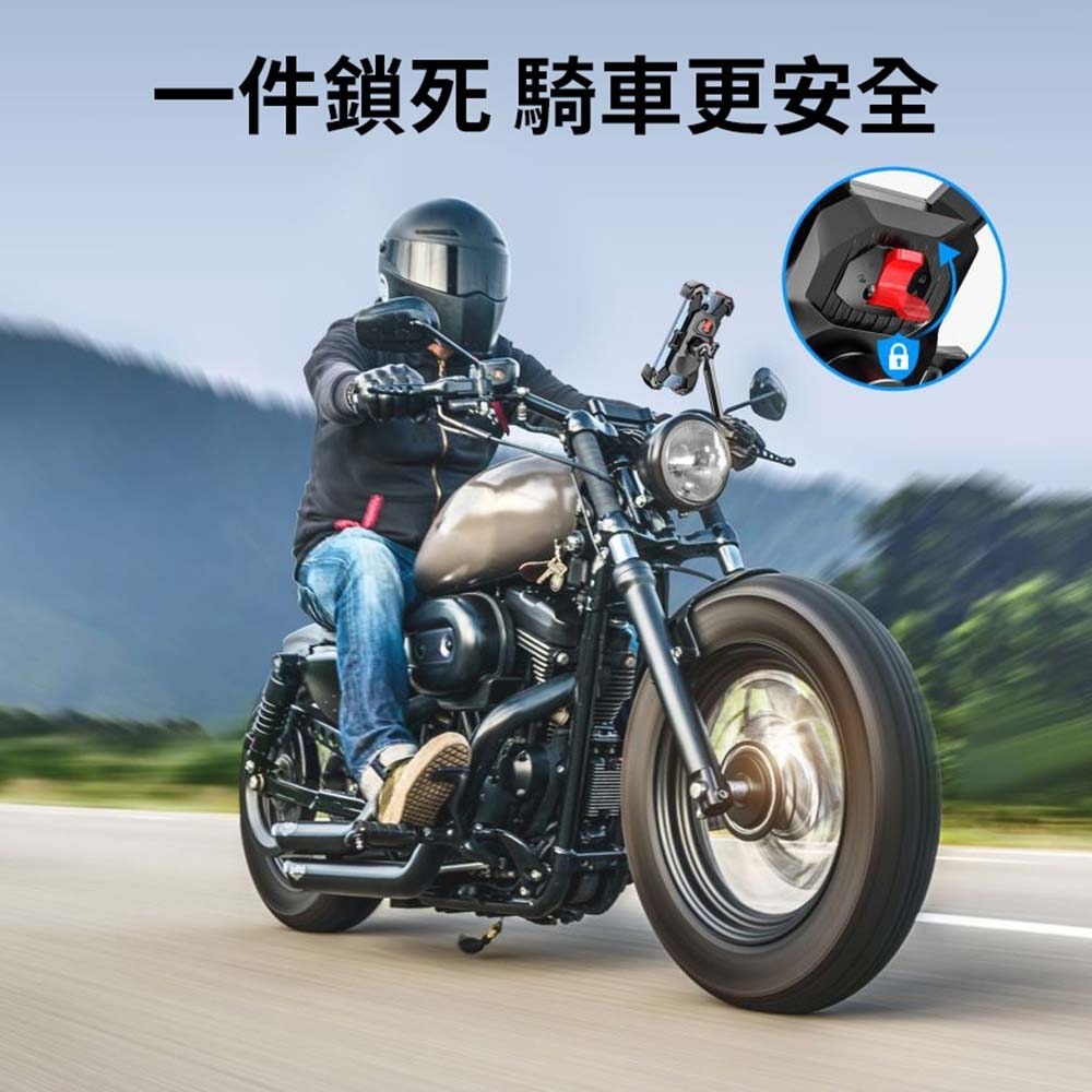山水之寶｜JOYROOM後視鏡座機車支架－磐石騎行手機支架 摩托車用手機導航四爪支架&安全鎖扣 車架 適用4.7吋~7吋-細節圖4