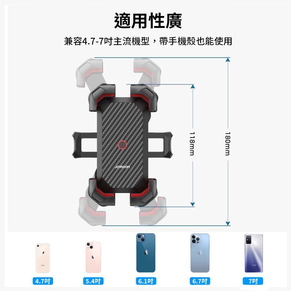 山水之寶｜JOYROOM後視鏡座機車支架－磐石騎行手機支架 摩托車用手機導航四爪支架&安全鎖扣 車架 適用4.7吋~7吋-細節圖7