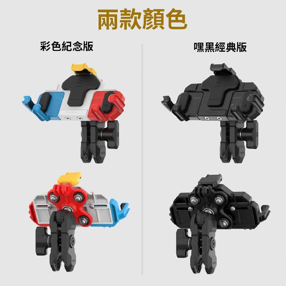 山水之寶｜MWUPP五匹 後照鏡座機車手機支架 OsoPro螃蟹減震 紀念版 彈簧夾 後視鏡座球頭款 防盜減震 手機車架-細節圖4