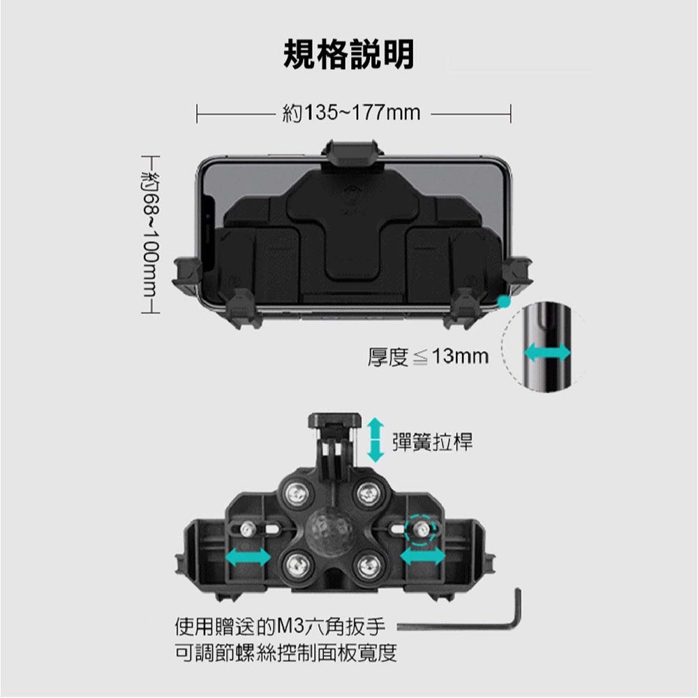 山水之寶｜MWUPP五匹 後照鏡座機車手機支架 OsoPro螃蟹減震 紀念版 彈簧夾 後視鏡座球頭款 防盜減震 手機車架-細節圖5