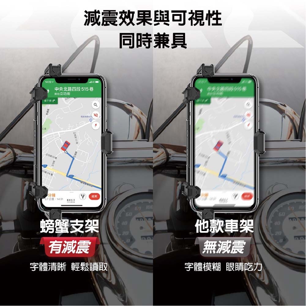 山水之寶｜MWUPP五匹 後照鏡座機車手機支架 OsoPro螃蟹減震 紀念版 彈簧夾 後視鏡座球頭款 防盜減震 手機車架-細節圖6