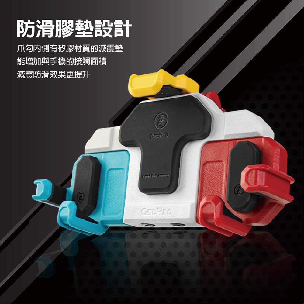 山水之寶｜MWUPP五匹 後照鏡座機車手機支架 OsoPro螃蟹減震 紀念版 彈簧夾 後視鏡座球頭款 防盜減震 手機車架-細節圖10