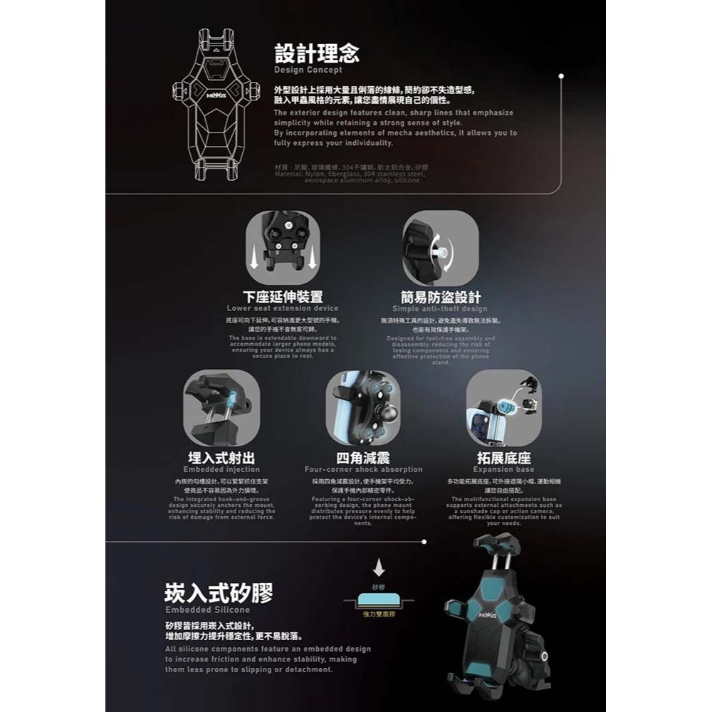 山水之寶｜MILVUS黑鷹 後照鏡座機車手機支架 後視鏡座歪嘴球頭款 四角減震 ME30 不鏽鋼延伸桿 手機車架-細節圖3