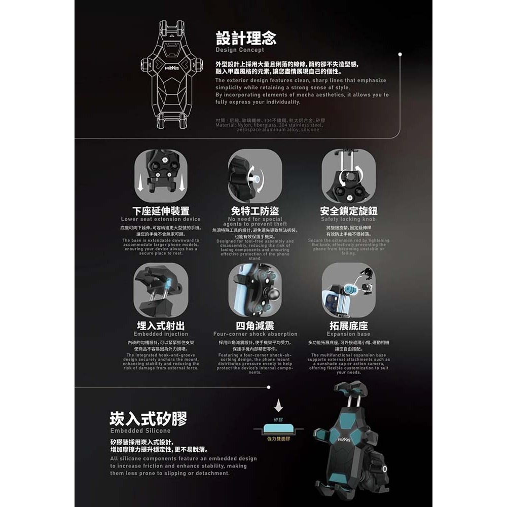 山水之寶｜MILVUS黑鷹 後照鏡座機車手機支架 後視鏡座歪嘴球頭款 防盜減震 ME28贈造型遮陽帽防曬帽防反光手機車架-細節圖3