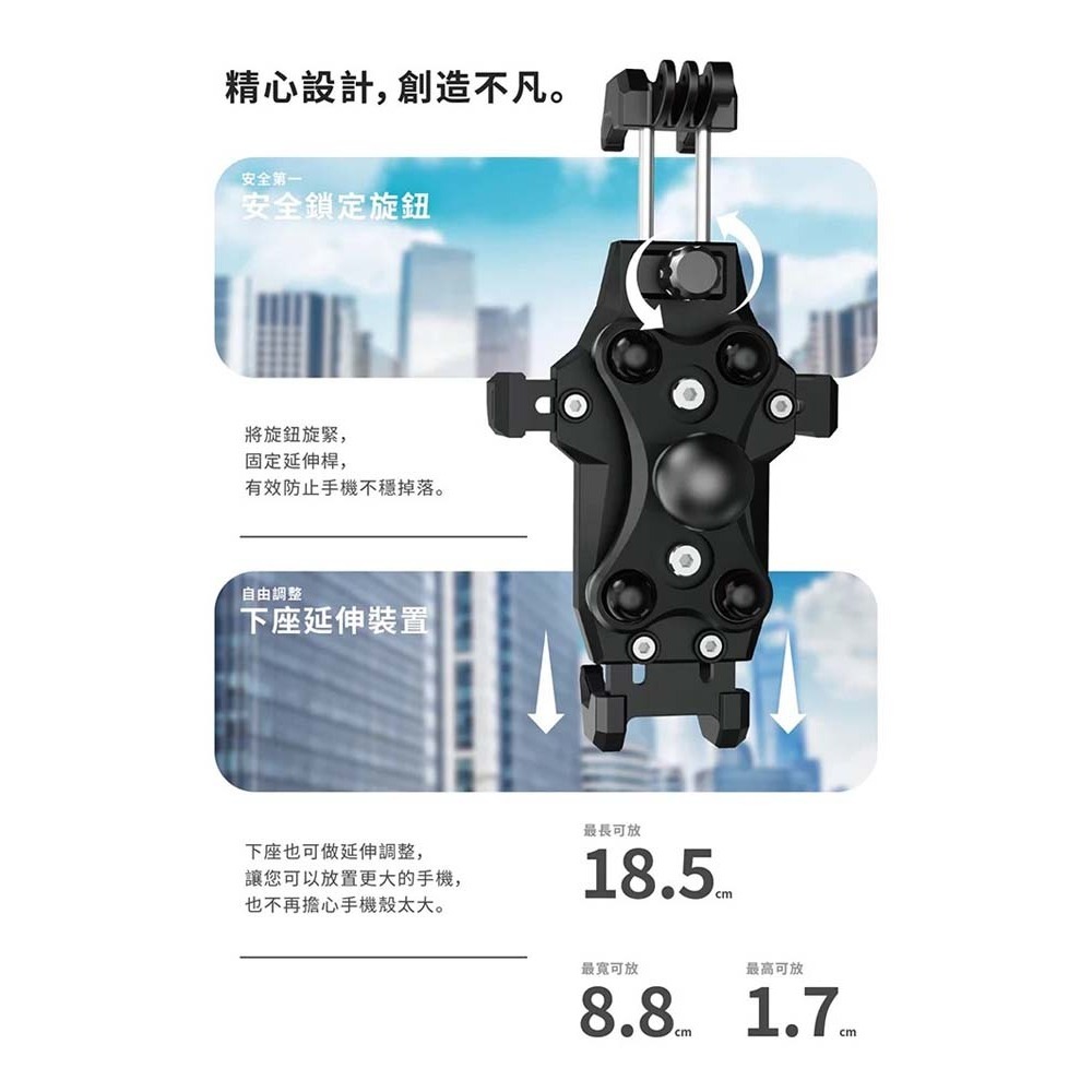 山水之寶｜MILVUS黑鷹 後照鏡座機車手機支架 後視鏡座歪嘴球頭款 防盜減震 ME28贈造型遮陽帽防曬帽防反光手機車架-細節圖6