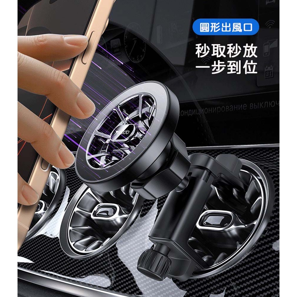 山水之寶｜YESIDO 汽車用圓形出風口 MagSafe磁吸式手機支架&汽車支架&車架 支援磁吸 無通電功能 C221-細節圖2