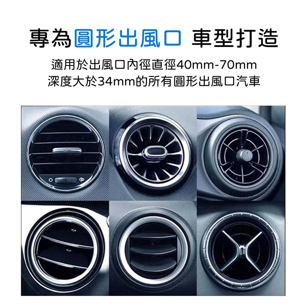 山水之寶｜YESIDO 汽車用圓形出風口 MagSafe磁吸式手機支架&汽車支架&車架 支援磁吸 無通電功能 C221-細節圖3