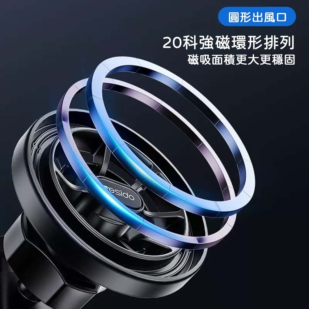 山水之寶｜YESIDO 汽車用圓形出風口 MagSafe磁吸式手機支架&汽車支架&車架 支援磁吸 無通電功能 C221-細節圖6