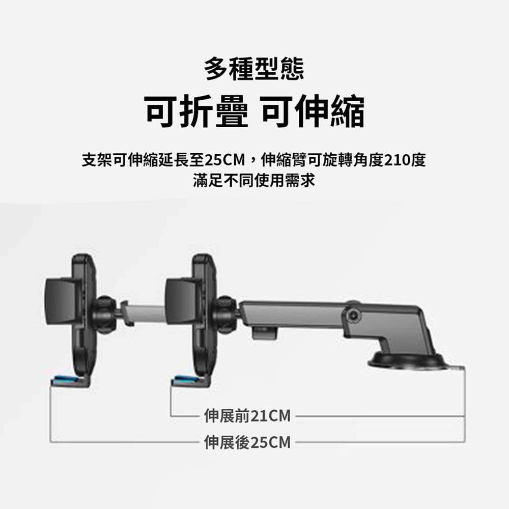 山水之寶｜JOYROOM 汽車用吸盤手機支架 車架 適用擋風玻璃&儀錶板吸盤/側壓伸縮夾臂/可調節伸縮拉桿/桌面手機架-細節圖3