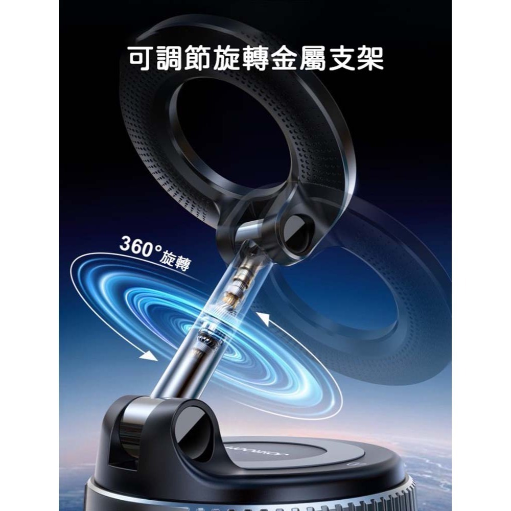 山水之寶｜JOYROOM 磁吸式旋轉機械真空吸盤手機支架/支援MagSafe/車用支架&桌面支架/擋風玻璃&儀錶板&鏡面-細節圖3