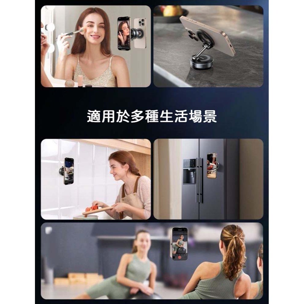 山水之寶｜JOYROOM 磁吸式旋轉機械真空吸盤手機支架/支援MagSafe/車用支架&桌面支架/擋風玻璃&儀錶板&鏡面-細節圖7
