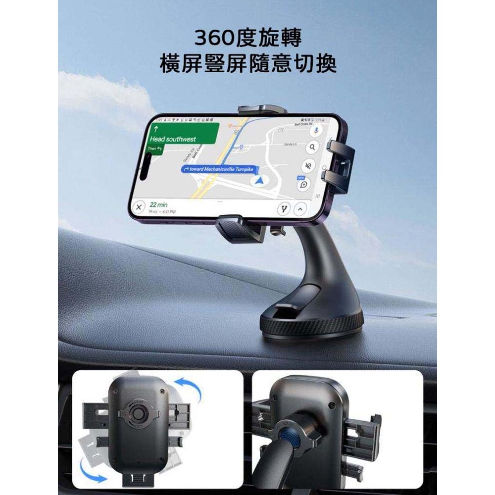 山水之寶｜JOYROOM 汽車用吸盤式手機支架 側壓伸縮夾臂/車用&居家鏡面/擋風玻璃專用吸盤車架/360度旋轉 OK6-細節圖3