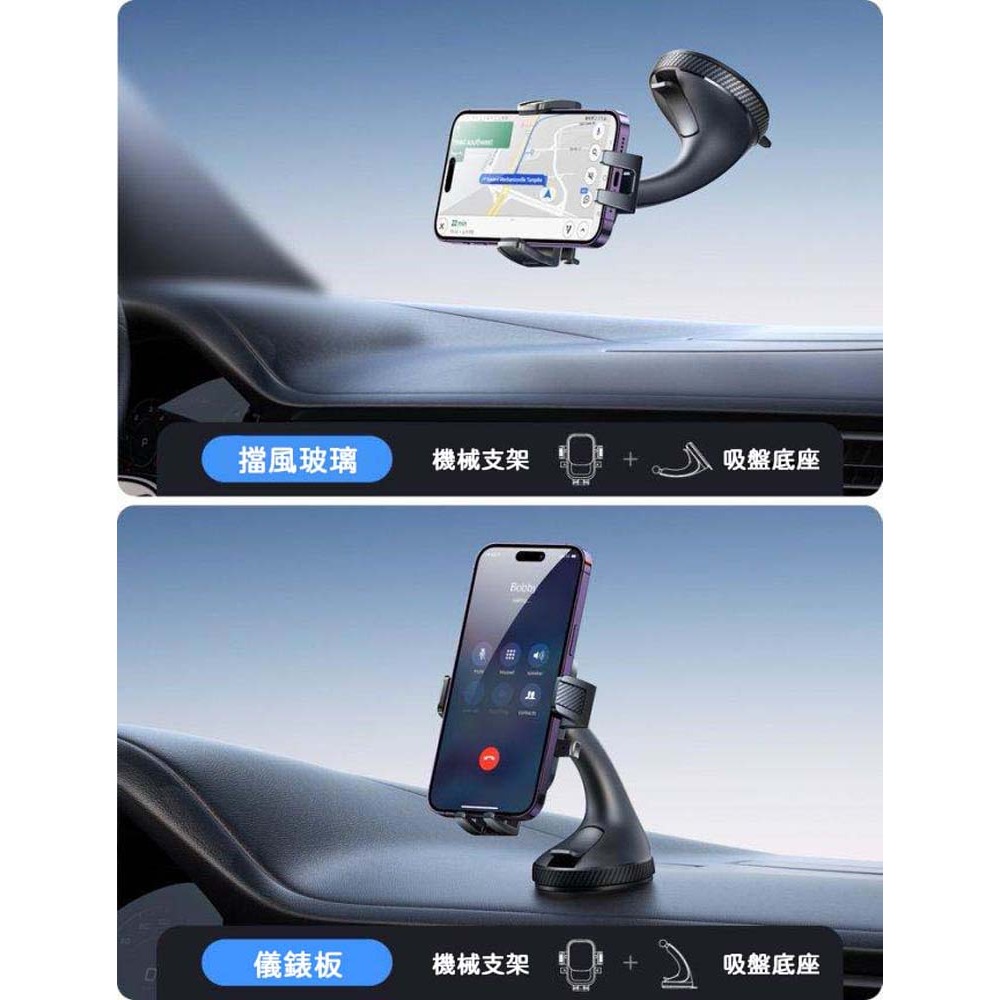 山水之寶｜JOYROOM 汽車用吸盤式手機支架 側壓伸縮夾臂/車用&居家鏡面/擋風玻璃專用吸盤車架/360度旋轉 OK6-細節圖5