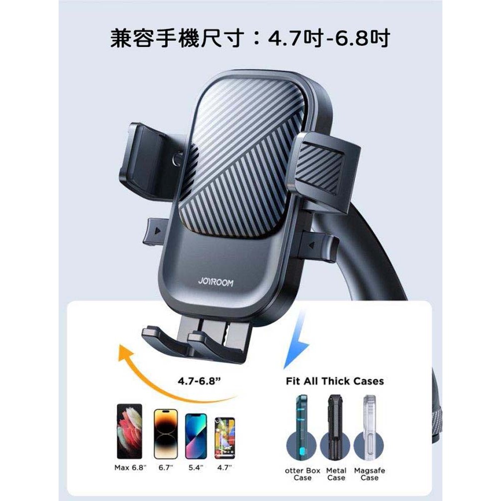 山水之寶｜JOYROOM 汽車用吸盤式手機支架 側壓伸縮夾臂/車用&居家鏡面/擋風玻璃專用吸盤車架/360度旋轉 OK6-細節圖6