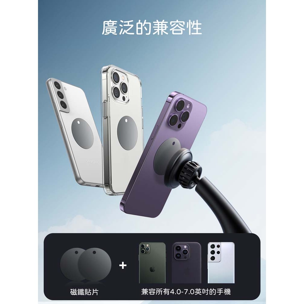 山水之寶｜JOYROOM 汽車用磁吸手機支架吸盤底座 擋風玻璃專用手機車架/強力磁鐵磁力磁片引磁&居家鏡面/360度旋轉-細節圖5