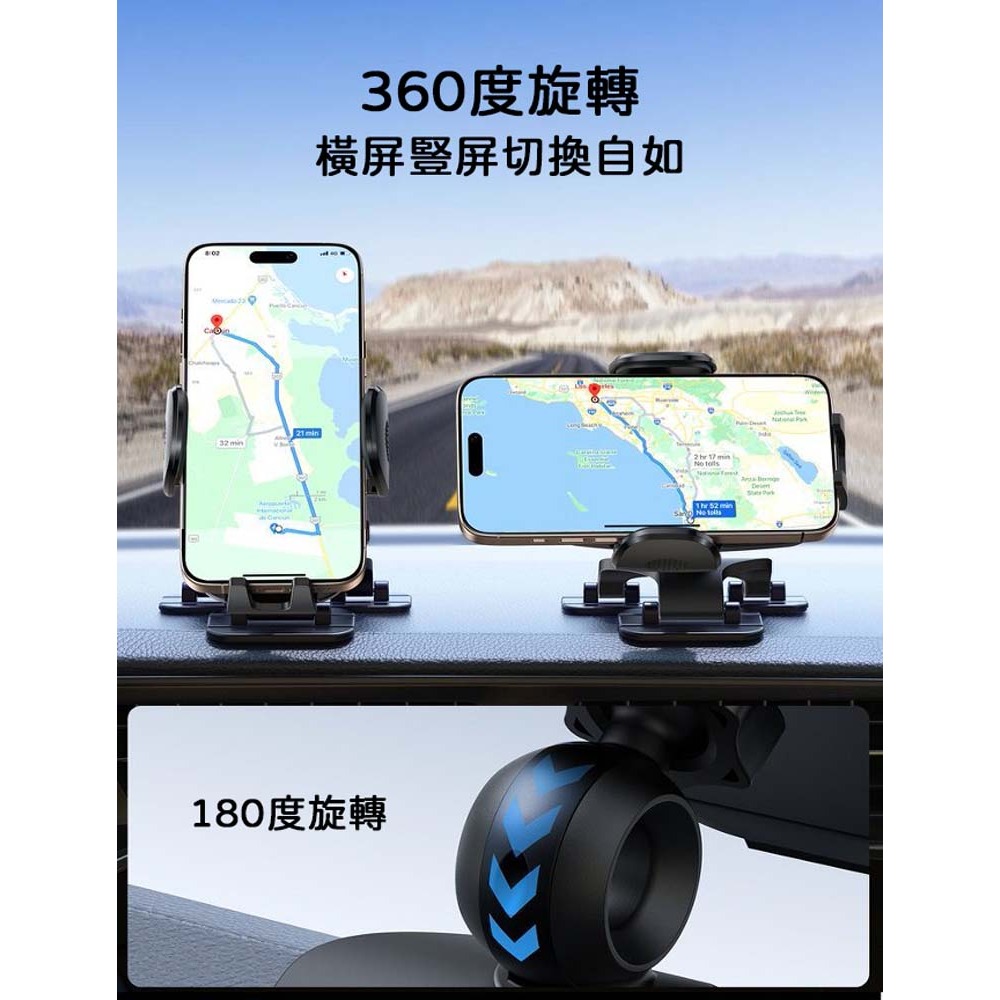 山水之寶｜JOYROOM機械式夾臂汽車用手機支架（儀錶板＆中控台）3M膠三爪黏貼款/車架/360度旋轉＋前後180度可調-細節圖3