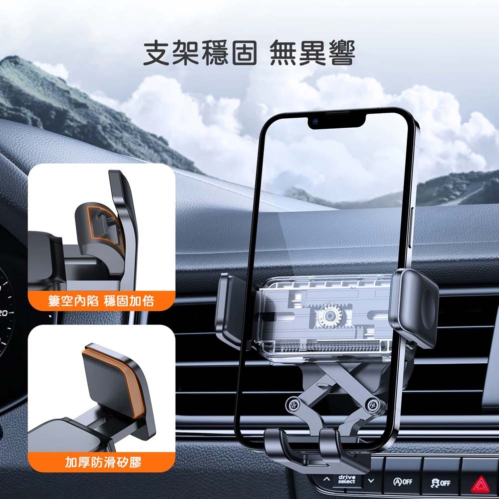 山水之寶｜JOYROOM 汽車用機械式手機支架/冷氣出風口車架/360度旋轉/自動按鈕鎖/一鍵打開夾臂/威系列鷹嘴夾扣-細節圖3