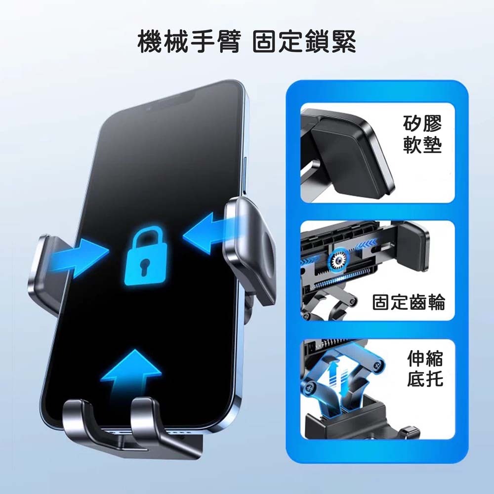 山水之寶｜JOYROOM 汽車用機械式手機支架/冷氣出風口車架/360度旋轉/自動按鈕鎖/一鍵打開夾臂/威系列鷹嘴夾扣-細節圖5