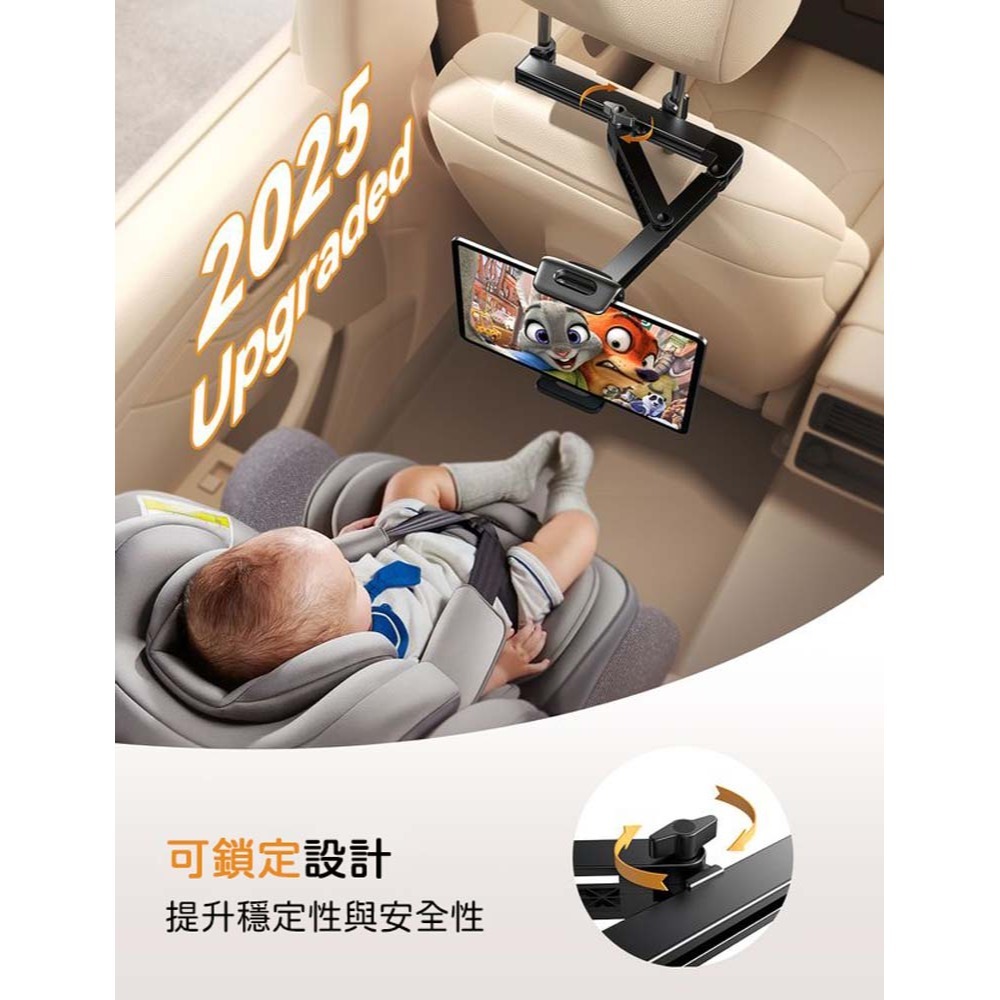 山水之寶｜JOYROOM 汽車後枕&頭枕&後座/平板&手機支架/長途搭乘必備/汽車兒童車架/車用後座頭枕支架-細節圖3