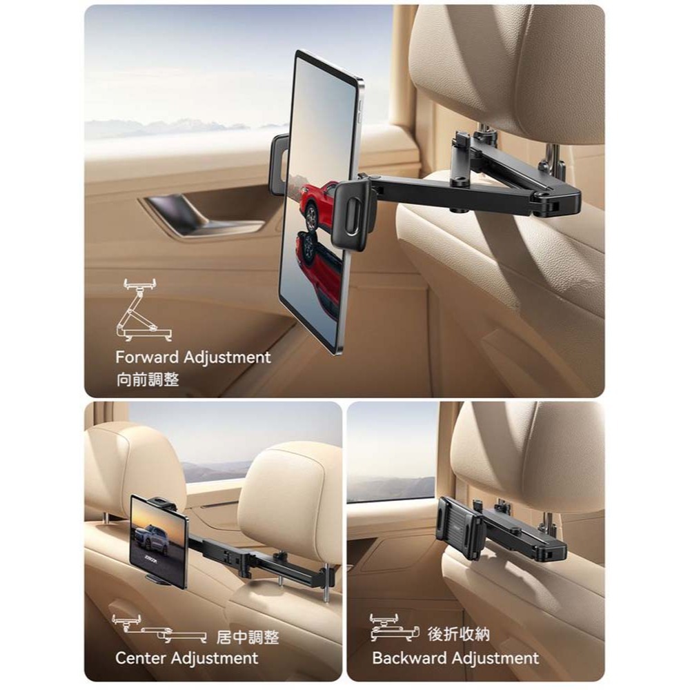 山水之寶｜JOYROOM 汽車後枕&頭枕&後座/平板&手機支架/長途搭乘必備/汽車兒童車架/車用後座頭枕支架-細節圖4