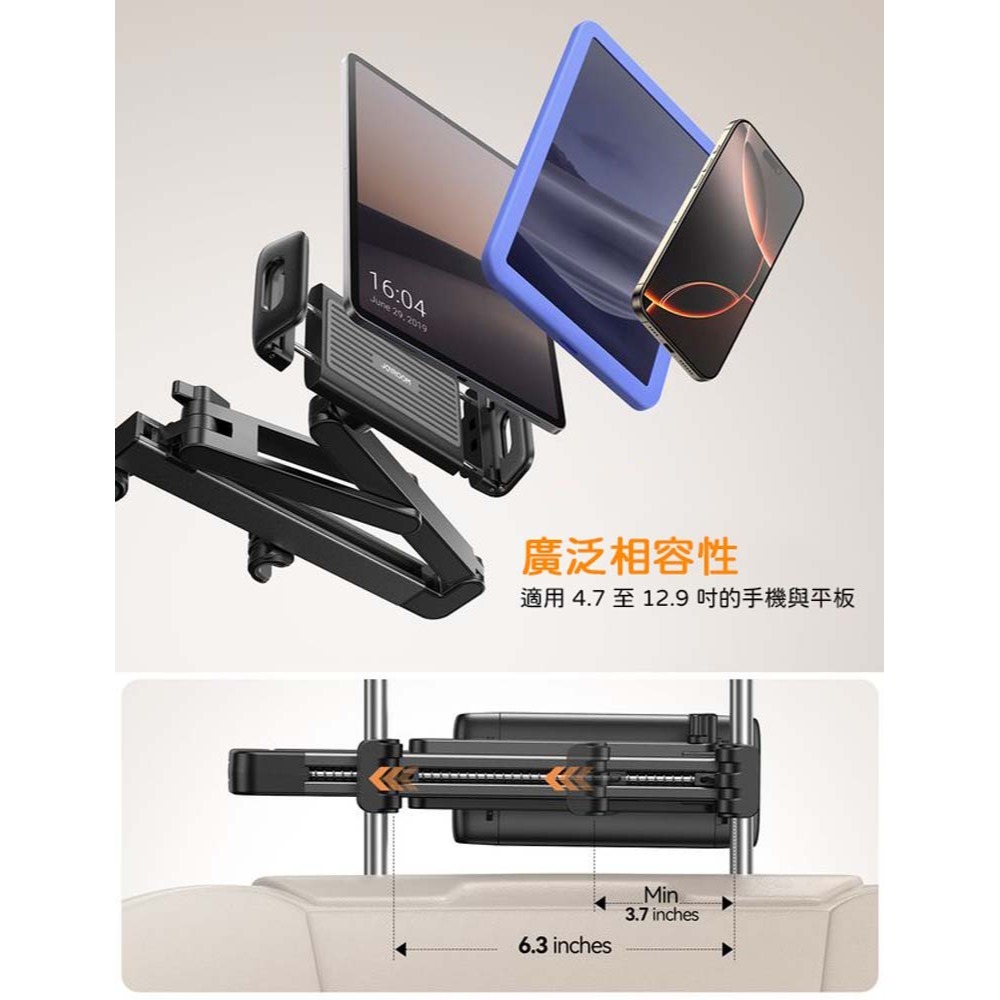 山水之寶｜JOYROOM 汽車後枕&頭枕&後座/平板&手機支架/長途搭乘必備/汽車兒童車架/車用後座頭枕支架-細節圖6