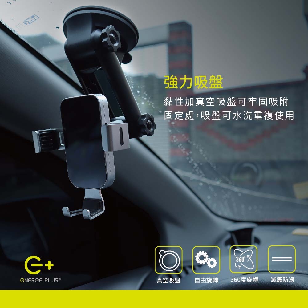 山水之寶｜Ｅ＋ 通用替換式汽車吸盤支架底座 通用手機支架底座&汽車支架底座&車架底座&適用擋風玻璃&儀錶板吸盤式支架-細節圖3