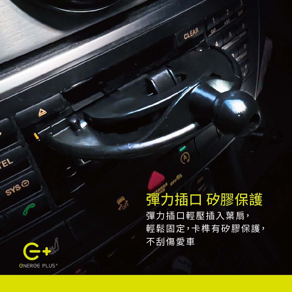 山水之寶｜Ｅ＋ 通用替換式汽車用ＣＤ口底座 汽車手機支架底座&汽車支架底座&車架底座&CD槽支架&CD槽底座-細節圖2