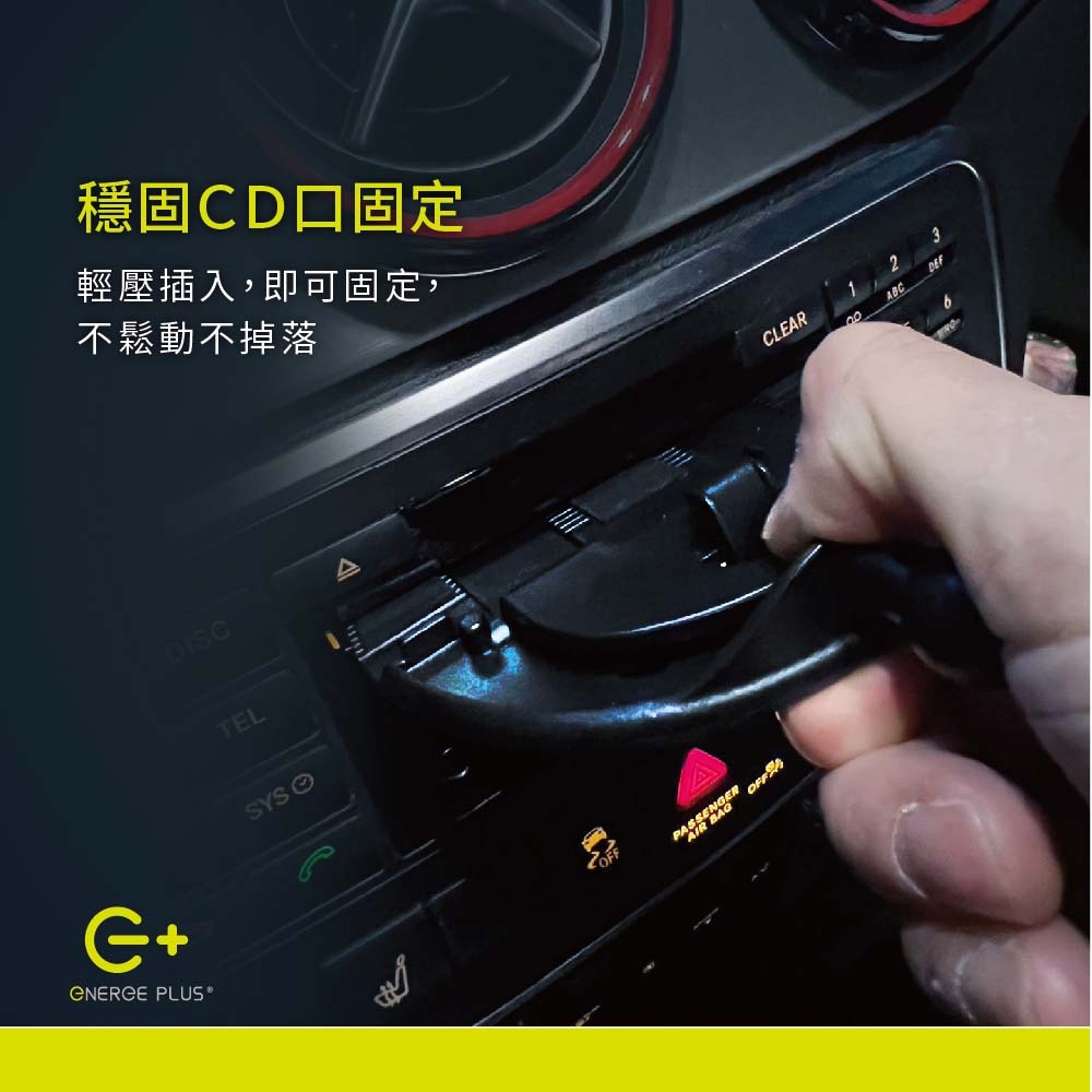 山水之寶｜Ｅ＋ 通用替換式汽車用ＣＤ口底座 汽車手機支架底座&汽車支架底座&車架底座&CD槽支架&CD槽底座-細節圖3