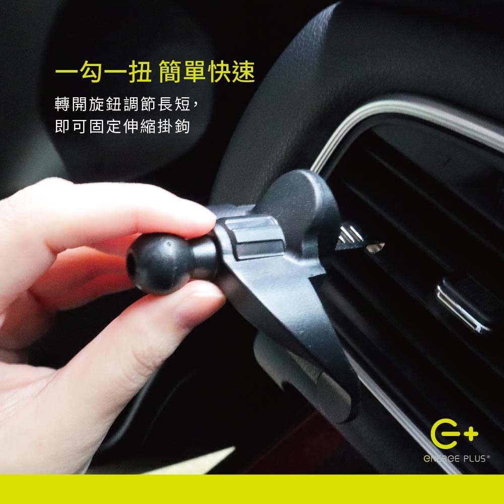 山水之寶｜Ｅ＋ 通用替換式汽車用出風口鐵鉤款底座 手機支架底座&汽車支架底座&車架底座-細節圖2