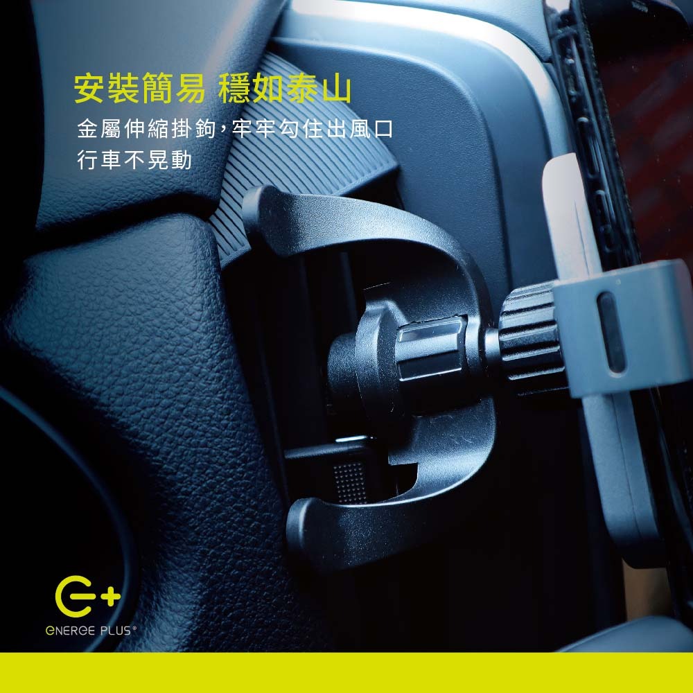 山水之寶｜Ｅ＋ 通用替換式汽車用出風口鐵鉤款底座 手機支架底座&汽車支架底座&車架底座-細節圖4