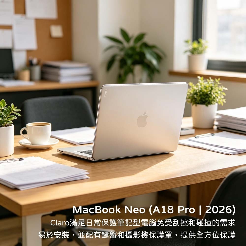 山水之寶｜MacBook Neo A18 Pro | 2026 UNIQ Claro 電腦保護殼 筆電輕薄隱形防刮防指紋-細節圖2