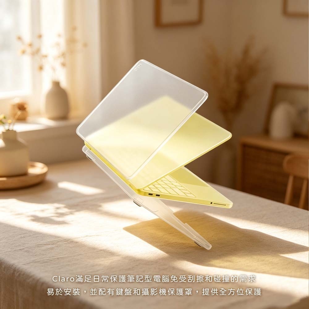 山水之寶｜MacBook Neo A18 Pro | 2026 UNIQ Claro 電腦保護殼 筆電輕薄隱形防刮防指紋-細節圖4