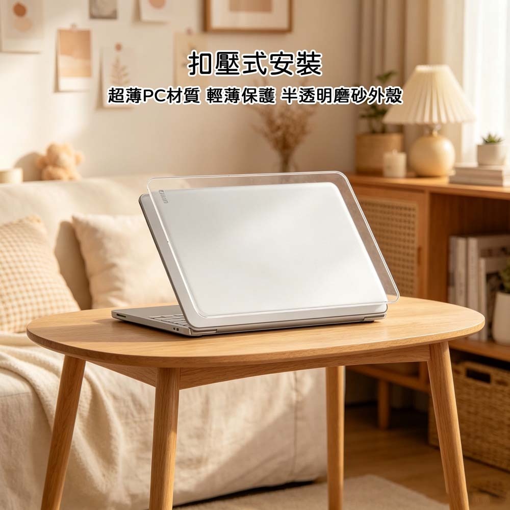 山水之寶｜MacBook Neo A18 Pro | 2026 UNIQ Claro 電腦保護殼 筆電輕薄隱形防刮防指紋-細節圖8