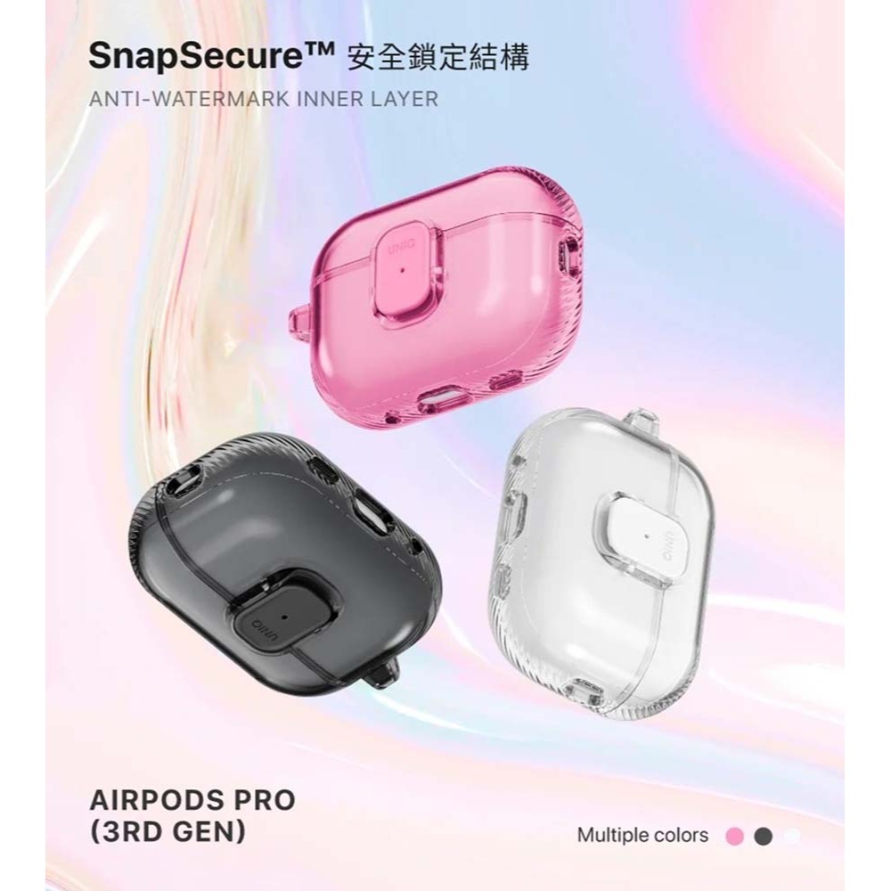 山水之寶｜AirPods Pro 3 UNIQ Glase Pro 輕薄透明 耳機保護殼耳機殼 附登山扣環 支援無線充電-細節圖2